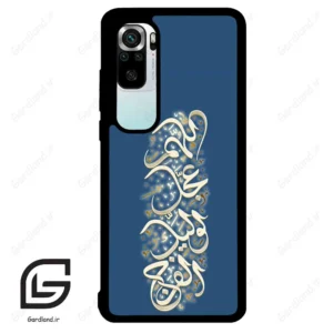 قاب گوشی شیائومی 10 اس (Mi 10S ) طرح نوشته کد 2947