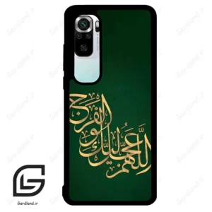 قاب گوشی شیائومی 10 اس (Mi 10S ) طرح مذهبی کد 2950