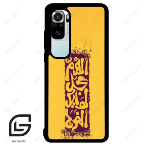 قاب گوشی شیائومی 10 اس (Mi 10S ) طرح مذهبی کد 2951