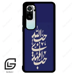 قاب گوشی شیائومی 10 اس (Mi 10S ) طرح نوشته کد 2952