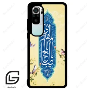 قاب گوشی شیائومی 10 اس (Mi 10S ) طرح نوشته کد 2954