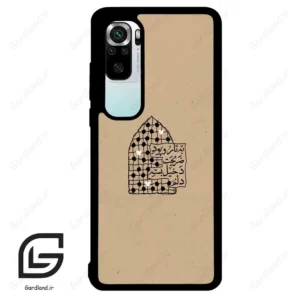 قاب گوشی شیائومی 10 اس (Mi 10S ) طرح نوشته کد 2957