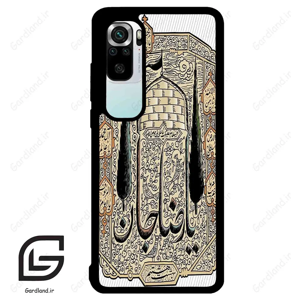 قاب گوشی شیائومی 10 اس (Mi 10S ) طرح امام کد 2959