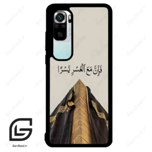 قاب گوشی شیائومی 10 اس (Mi 10S ) طرح کعبه کد 2968