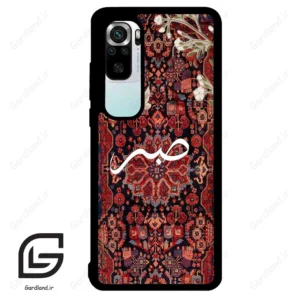قاب گوشی شیائومی 10 اس (Mi 10S ) طرح صبر کد 2971