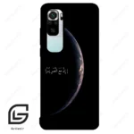 قاب گوشی شیائومی 10 اس (Mi 10S ) طرح نوشته کد 2978