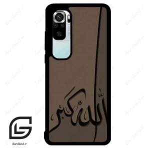 قاب گوشی شیائومی 10 اس (Mi 10S ) طرح الله کد 2979