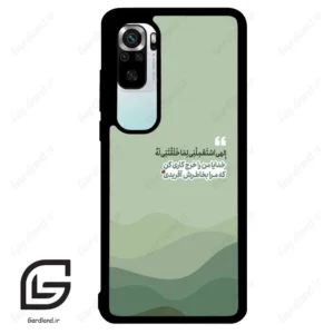 قاب گوشی شیائومی 10 اس (Mi 10S ) طرح نوشته کد 2982