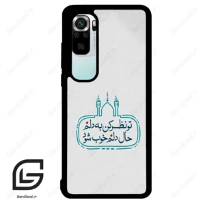 قاب گوشی شیائومی 10 اس (Mi 10S ) طرح نوشته کد 2985