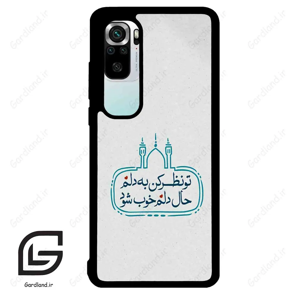 قاب گوشی شیائومی 10 اس (Mi 10S ) طرح نوشته کد 2985