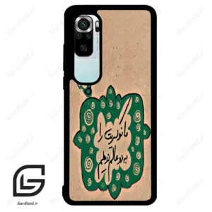قاب گوشی شیائومی 10 اس (Mi 10S ) طرح نوشته کد 2996