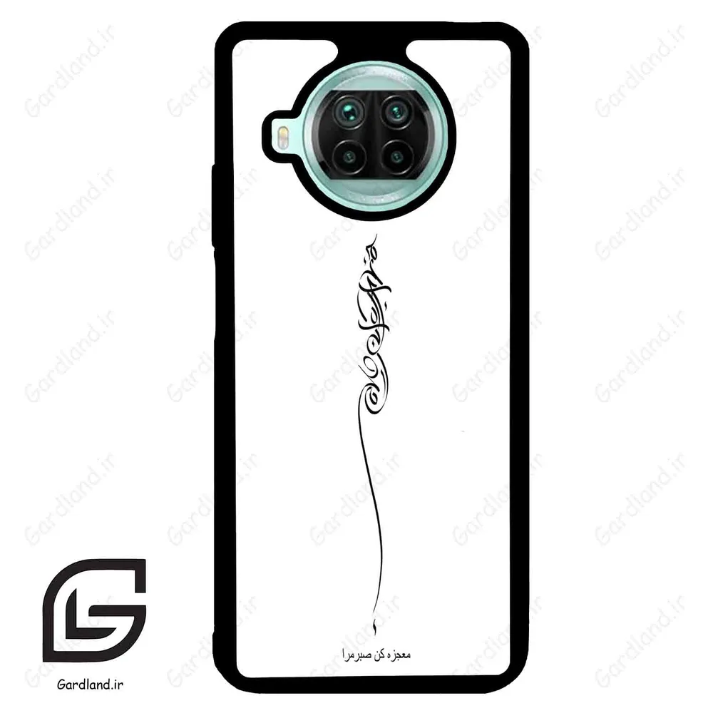 قاب گوشی شیائومی 10 تی لایت (Mi 10T Lite ) طرح نوشته کد 2272