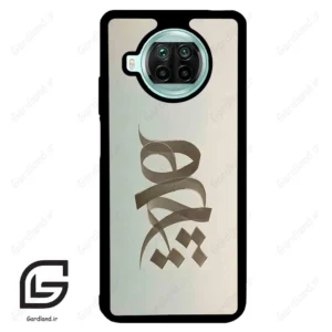قاب گوشی شیائومی 10 تی لایت (Mi 10T Lite ) طرح نوشته کد 2280
