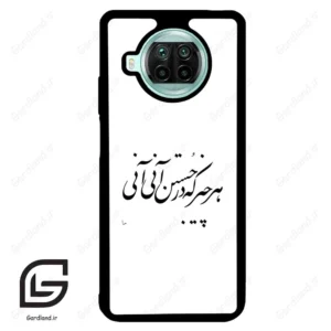 قاب گوشی شیائومی 10 تی لایت (Mi 10T Lite ) طرح نوشته کد 2284