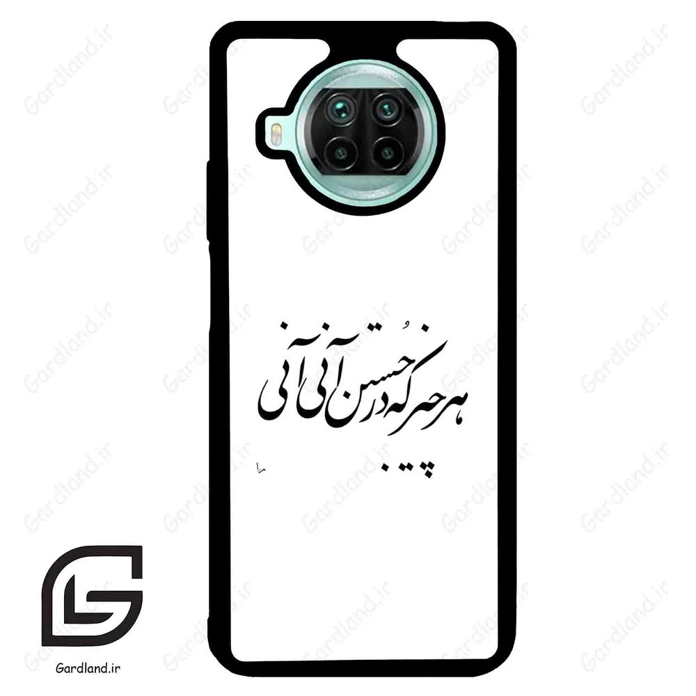 قاب گوشی شیائومی 10 تی لایت (Mi 10T Lite ) طرح نوشته کد 2284