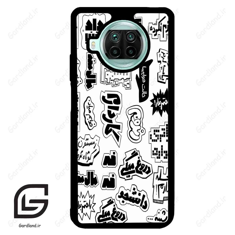 قاب گوشی شیائومی 10 تی لایت (Mi 10T Lite ) طرح ساده کد 2734