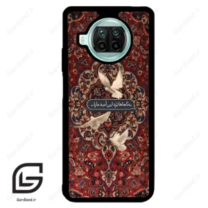 قاب گوشی شیائومی 10 تی لایت (Mi 10T Lite ) طرح شعر کد 2814