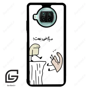 قاب گوشی شیائومی 10 تی لایت (Mi 10T Lite ) طرح بانمک کد 2828