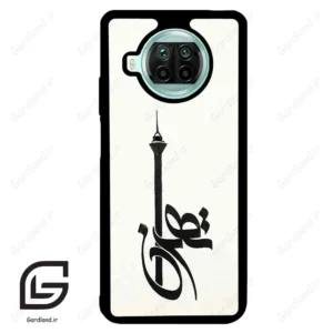 قاب گوشی شیائومی 10 تی لایت (Mi 10T Lite ) طرح تهران کد 2843