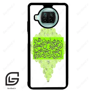 قاب گوشی شیائومی 10 تی لایت (Mi 10T Lite ) طرح شعر کد 2847