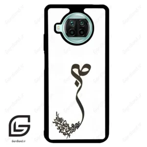 قاب گوشی شیائومی 10 تی لایت (Mi 10T Lite ) طرح صبر کد 2897