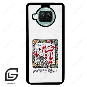 قاب گوشی شیائومی 10 تی لایت (Mi 10T Lite ) طرح یاحسین کد 2905