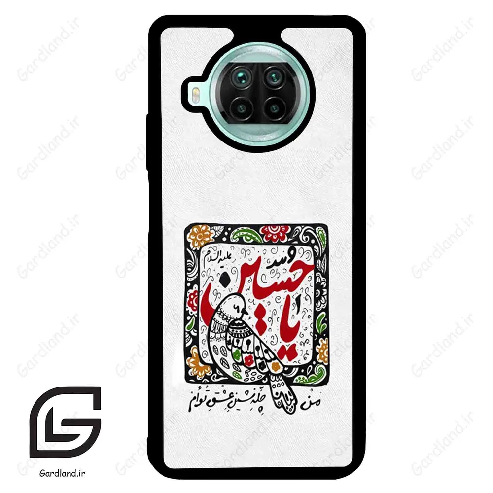 قاب گوشی شیائومی 10 تی لایت (Mi 10T Lite ) طرح یاحسین کد 2905