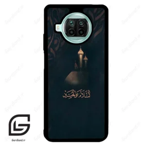 قاب گوشی شیائومی 10 تی لایت (Mi 10T Lite ) طرح مذهبی کد 2906