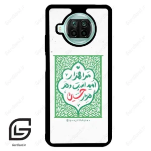 قاب گوشی شیائومی 10 تی لایت (Mi 10T Lite ) طرح نوشته کد 2911