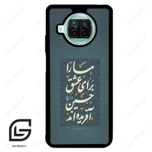 قاب گوشی شیائومی 10 تی لایت (Mi 10T Lite ) طرح نوشته کد 2912