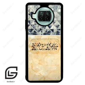 قاب گوشی شیائومی 10 تی لایت (Mi 10T Lite ) طرح نوشته کد 2923