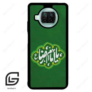 قاب گوشی شیائومی 10 تی لایت (Mi 10T Lite ) طرح نوشته کد 2926