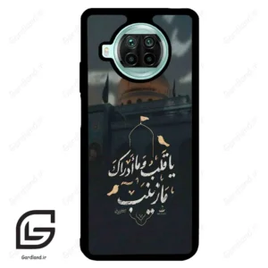 قاب گوشی شیائومی 10 تی لایت (Mi 10T Lite ) طرح مذهبی کد 2929