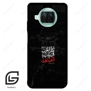 قاب گوشی شیائومی 10 تی لایت (Mi 10T Lite ) طرح نوشته کد 2932
