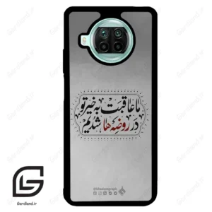 قاب گوشی شیائومی 10 تی لایت (Mi 10T Lite ) طرح نوشته کد 2935
