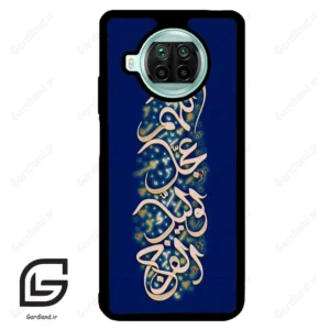 قاب گوشی شیائومی 10 تی لایت (Mi 10T Lite ) طرح نوشته کد 2945
