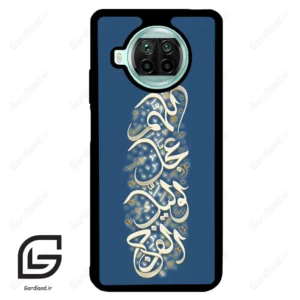 قاب گوشی شیائومی 10 تی لایت (Mi 10T Lite ) طرح نوشته کد 2947