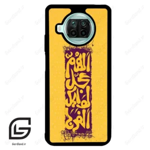 قاب گوشی شیائومی 10 تی لایت (Mi 10T Lite ) طرح مذهبی کد 2951