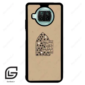 قاب گوشی شیائومی 10 تی لایت (Mi 10T Lite ) طرح نوشته کد 2957