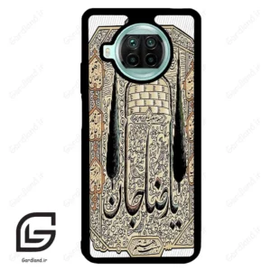 قاب گوشی شیائومی 10 تی لایت (Mi 10T Lite ) طرح امام کد 2959