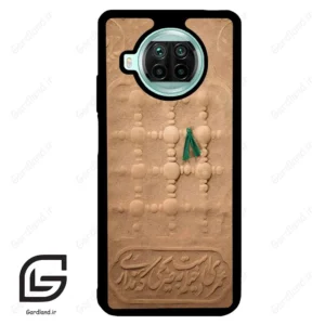 قاب گوشی شیائومی 10 تی لایت (Mi 10T Lite ) طرح مذهبی کد 2961