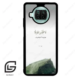 قاب گوشی شیائومی 10 تی لایت (Mi 10T Lite ) طرح دعا کد 2963