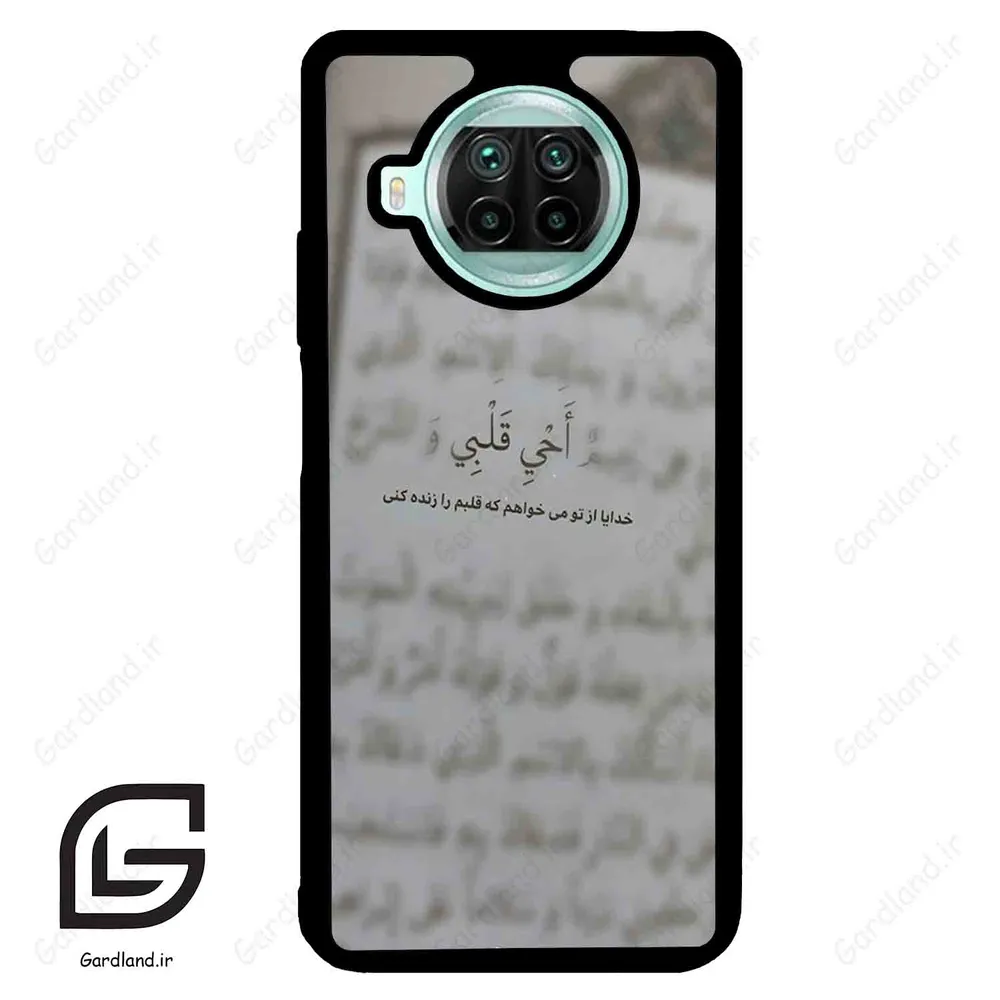 قاب گوشی شیائومی 10 تی لایت (Mi 10T Lite ) طرح نوشته کد 2970