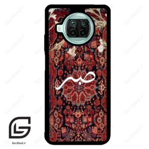 قاب گوشی شیائومی 10 تی لایت (Mi 10T Lite ) طرح صبر کد 2971