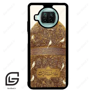 قاب گوشی شیائومی 10 تی لایت (Mi 10T Lite ) طرح گنبد کد 2976