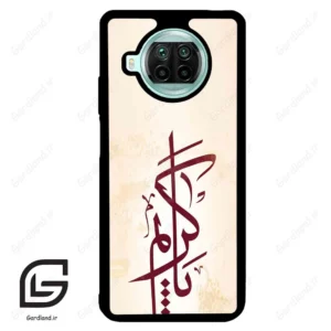 قاب گوشی شیائومی 10 تی لایت (Mi 10T Lite ) طرح نوشته کد 2980