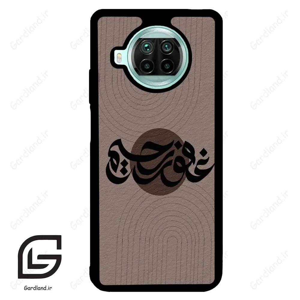 قاب گوشی شیائومی 10 تی لایت (Mi 10T Lite ) طرح نوشته کد 2981