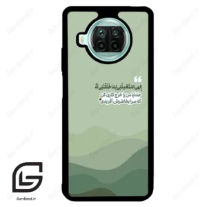 قاب گوشی شیائومی 10 تی لایت (Mi 10T Lite ) طرح نوشته کد 2982