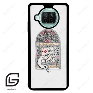 قاب گوشی شیائومی 10 تی لایت (Mi 10T Lite ) طرح محرم کد 2984