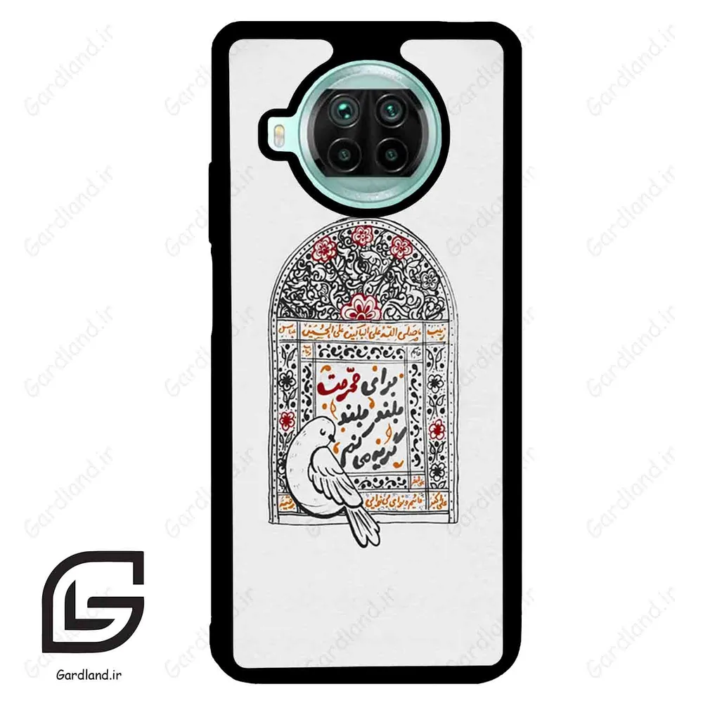 قاب گوشی شیائومی 10 تی لایت (Mi 10T Lite ) طرح محرم کد 2984